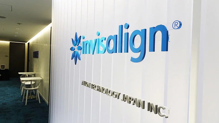 インビザラインセミナー2日目|坂寄歯科医院(取手市藤代)