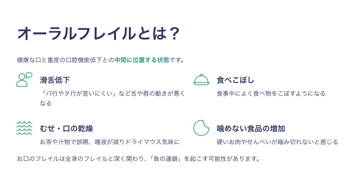 ブログ・お役立ち情報｜坂寄歯科医院（取手市藤代）